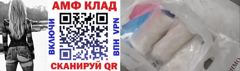 Амфетамин 98% Гусиноозёрск