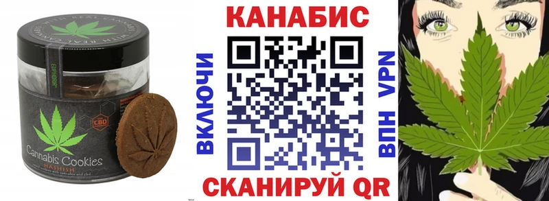 Печенье с ТГК конопля  omg ССЫЛКА  Гусиноозёрск  магазин продажи наркотиков 