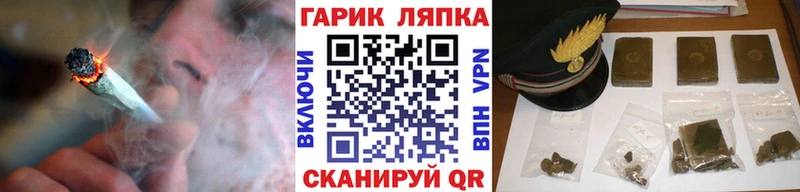 цена наркотик  Гусиноозёрск  KRAKEN ССЫЛКА  ГАШИШ гарик 