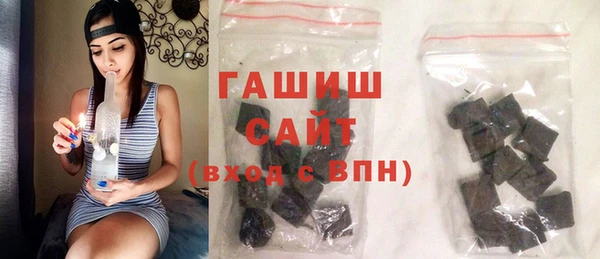 герыч Михайловск