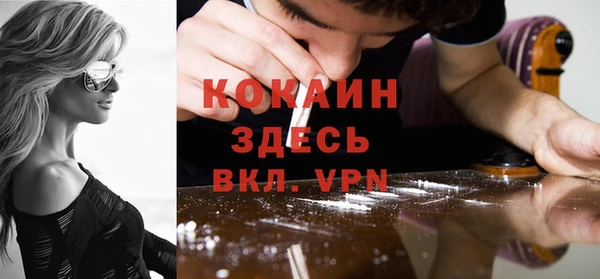 герыч Михайловск