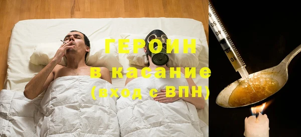 соль курить ск Михайловка
