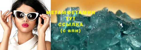герыч Михайловск