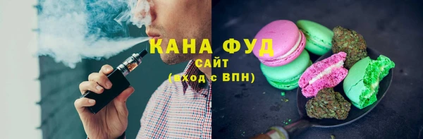 соль курить ск Михайловка