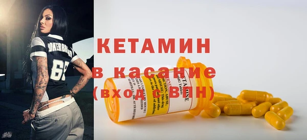 ECSTASY Бугульма