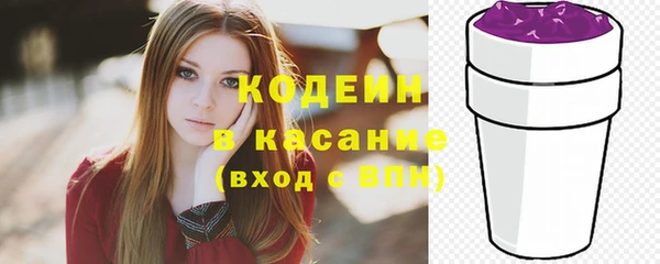 соль курить ск Михайловка