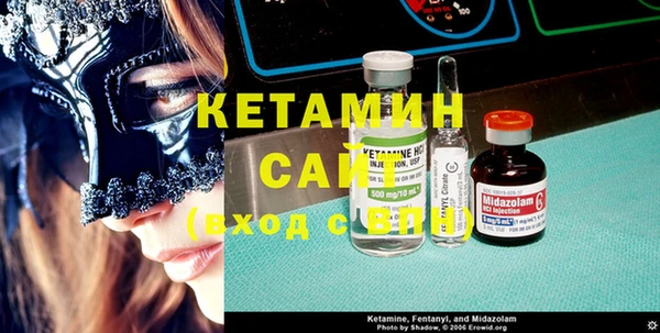 соль курить ск Михайловка
