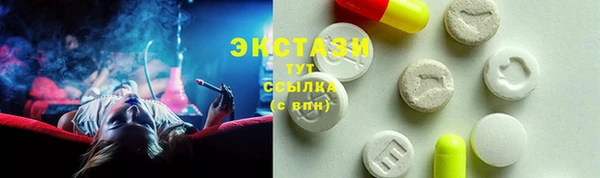 соль курить ск Михайловка