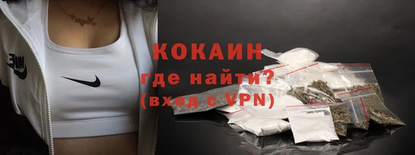 соль курить ск Михайловка
