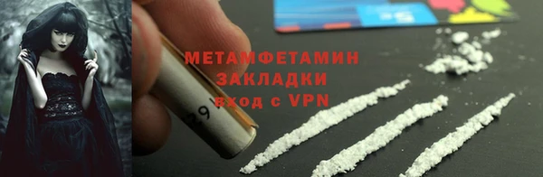 соль курить ск Михайловка