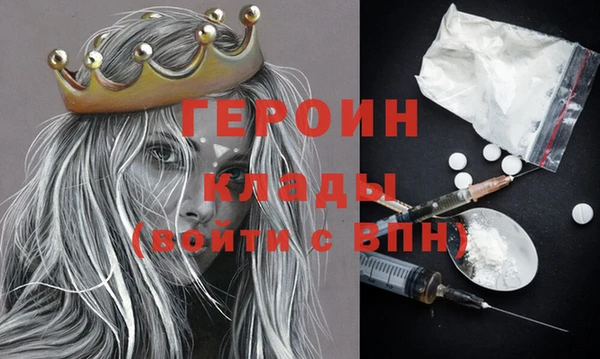 таблы Медногорск