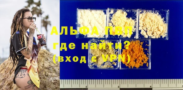герыч Михайловск