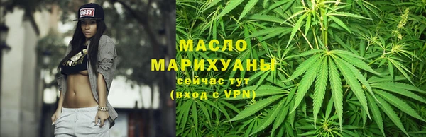 мяу мяу кристалл Бронницы