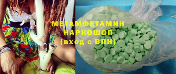 герыч Михайловск