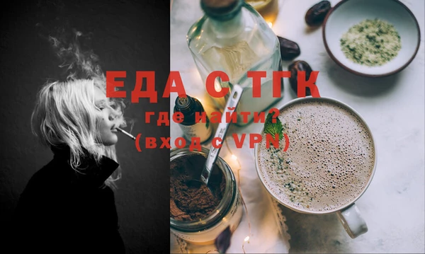 ECSTASY Бугульма