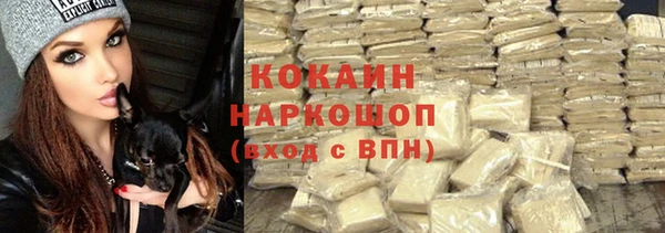 соль курить ск Михайловка