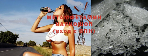 соль курить ск Михайловка