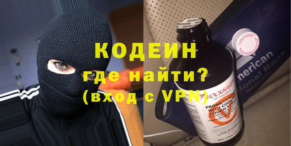 герыч Михайловск