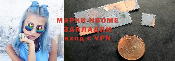 герыч Михайловск