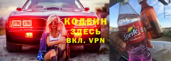 соль курить ск Михайловка
