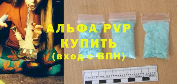 герыч Михайловск