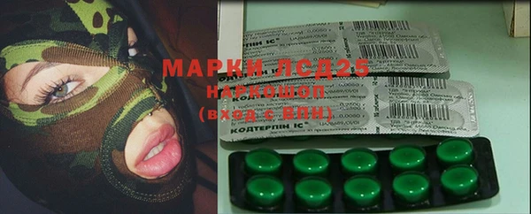соль курить ск Михайловка