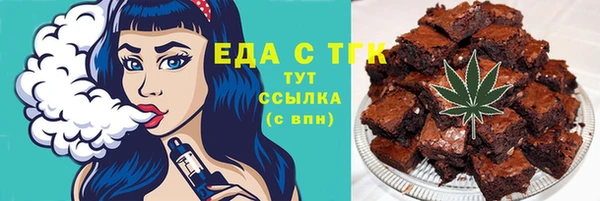 соль курить ск Михайловка