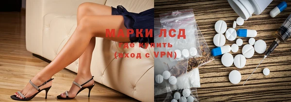 соль курить ск Михайловка