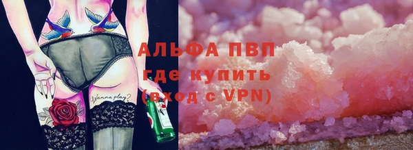 герыч Михайловск