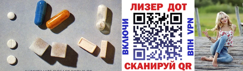 Лсд 25 экстази ecstasy Гусиноозёрск