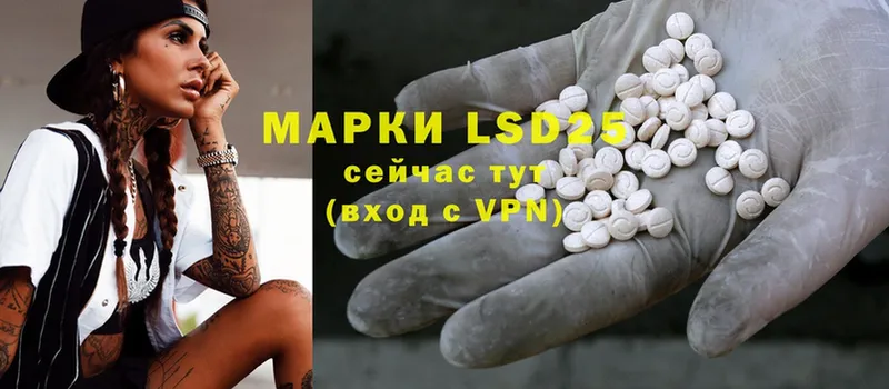 LSD-25 экстази ecstasy  где можно купить наркотик  Гусиноозёрск 