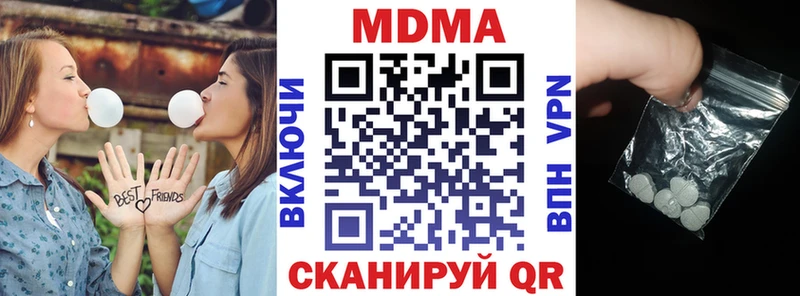 МДМА кристаллы blacksprut ссылка Гусиноозёрск