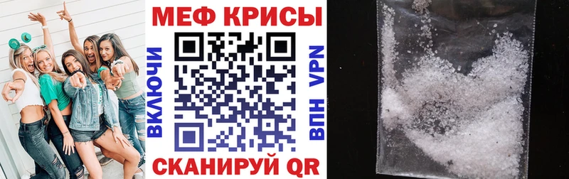 цена   нарко площадка какой сайт  МЯУ-МЯУ мяу мяу  Гусиноозёрск  ОМГ ОМГ как войти 