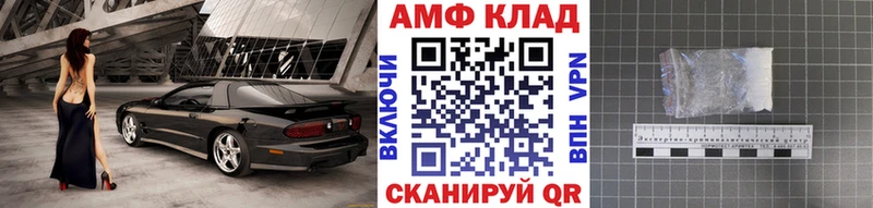 МЕТАМФЕТАМИН кристалл Гусиноозёрск