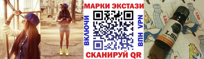 где можно купить наркотик гидра ССЫЛКА Марки NBOMe 1,8мг Гусиноозёрск