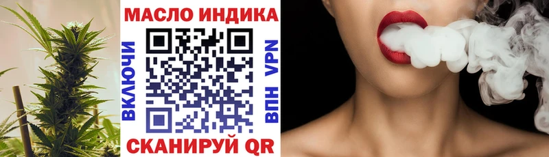 хочу   Гусиноозёрск  это состав  ТГК вейп  кракен рабочий сайт 